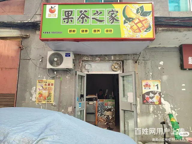 惠工广场门市底价出兑 - 图片 1