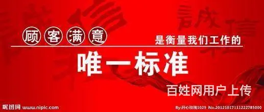 娄底房屋专业装修、专业刷油漆、刷涂料 - 图片