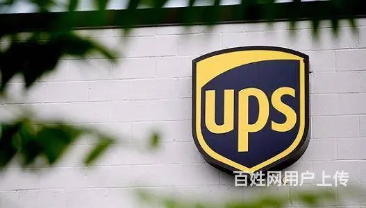 德阳Fedex国际快递电话DHL国际快递取件电话 - 图片 9