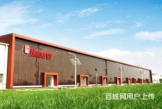 辽宁沈阳汉能太阳能、汉能薄膜发电、汉能光伏 - 图片