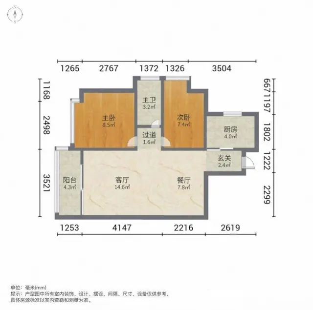 南屏 锦绣四季花园 装修好 实用3房，近拱北关口和横琴十字门 - 图片 8