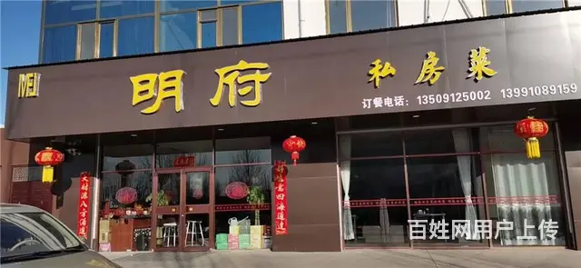【同城搜铺网免费找店】汽车产业园290平餐馆转让 - 图片 6