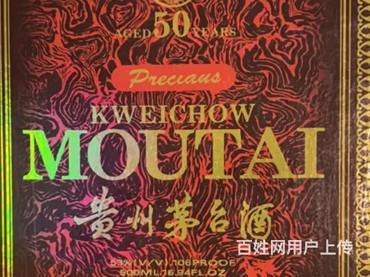 广州指定的轩尼诗李察酒瓶回收权益有保障 - 图片 1