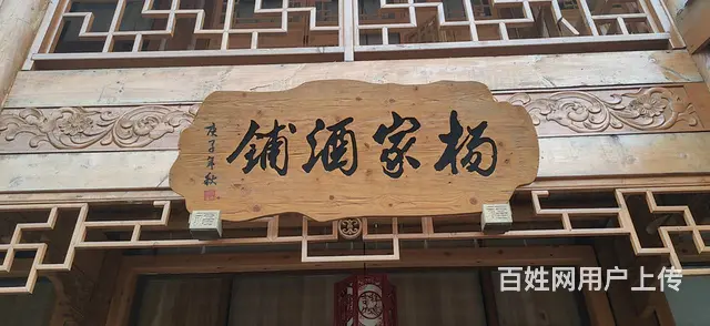四川成都实木匾牌中式实木浮雕匾牌厂家 - 图片 4