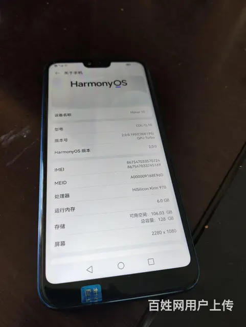 honor play 二手手机 蓝色 - 图片 4