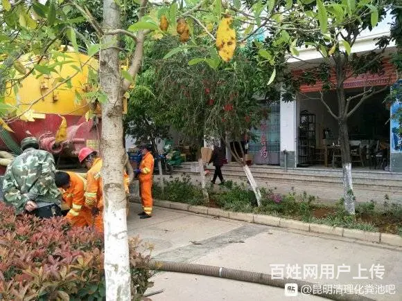 西山区滇池路化粪池清理，下水道疏通，抽污水泥浆服务 - 图片 1