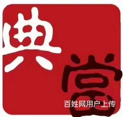 荆门典当行培训2023更新 - 图片 3