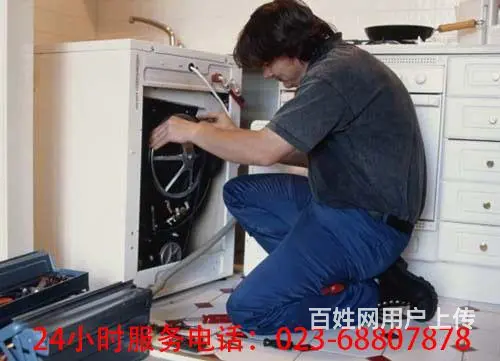 <<提意见>>璧山洗衣机水排不出去是什么问题 - 图片 10