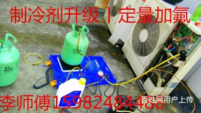 双楠丨大石西路丨龙腾路丨空调加氟丨移机拆装搬家 - 图片 3