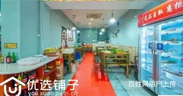 （优选铺子）西外西晶150平串串店转让 - 图片 2