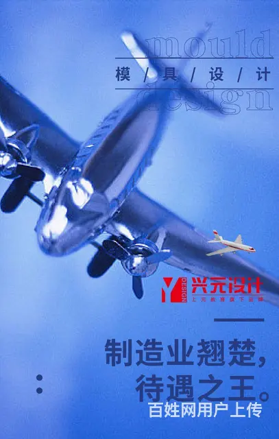 在嘉兴想学UG产品设计、编程、模具怎么选 - 图片 1