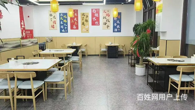 （宝鸡同城推广）转让陈仓大道轩苑紫汀苑280平火锅店 - 图片 7