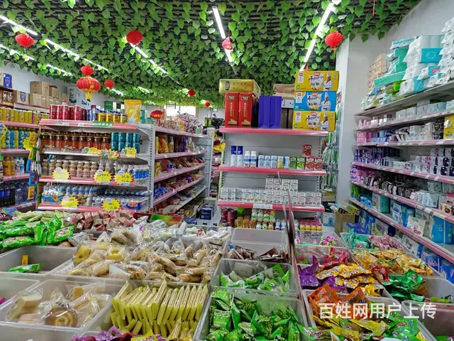 B个人一迎宾路坤煕酒店旁超市转让 - 图片 4