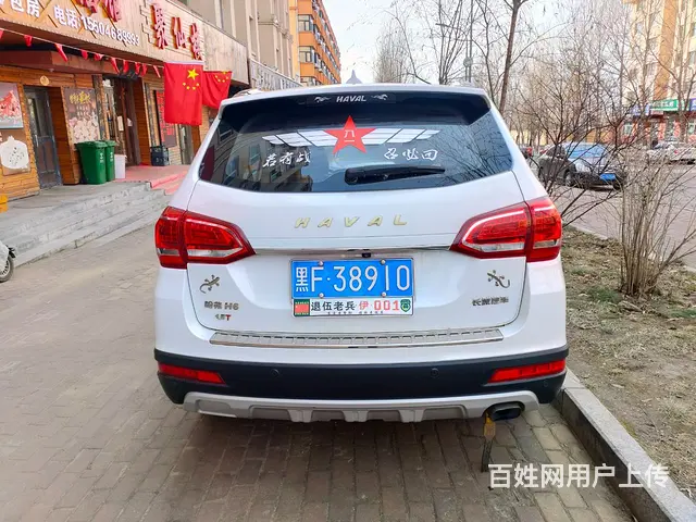 哈弗H6 2017款 H6 运动版 1.5T 手动 运动版两 - 图片 4