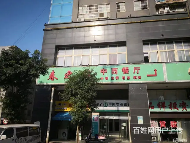 （老板房源）捡漏啦！亏本转让临街13年中西餐厅茶楼 - 图片 1