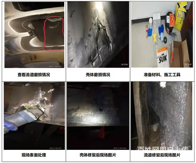 大家若遇到煤粉转子秤冲刷磨损问题，请记得看此文章！ - 图片