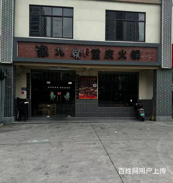 （51旺铺推荐）永万路100平重庆火锅店转让 - 图片 5