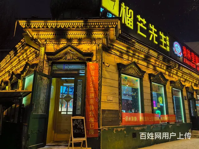 道里尚志大街品牌水果捞店铺出兑转让 - 图片 1