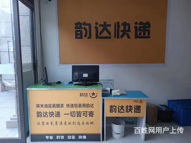 （四川铺鑫网）回风北宸天骄45㎡韵达快递网点转让 - 图片 3