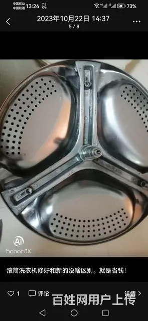 热水器  维修 - 图片 1