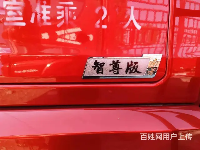 出售二手9.6米高栏解放JH6自动档带液缓国六后八 - 图片 4