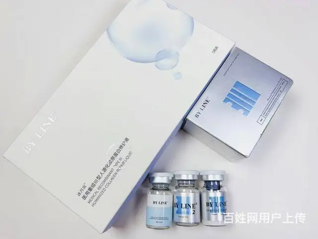 冰月岚三型胶原蛋白，冰月岚胶原蛋白价格 - 图片