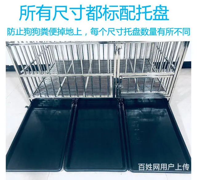 处理狗笼不锈钢长120/95/110 - 图片 2