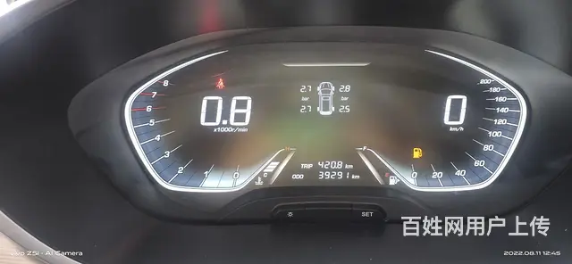 宝骏360 2018款 1.5 手动 豪华型 - 图片 4