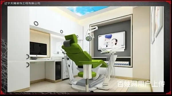 口腔诊所，牙科诊所，综合诊所装修设计，辽宁天赐装饰 - 图片 8