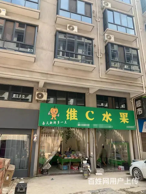 （易转介绍）永康长恬城中村临近夜市营业中的水果店转让！ - 图片 1