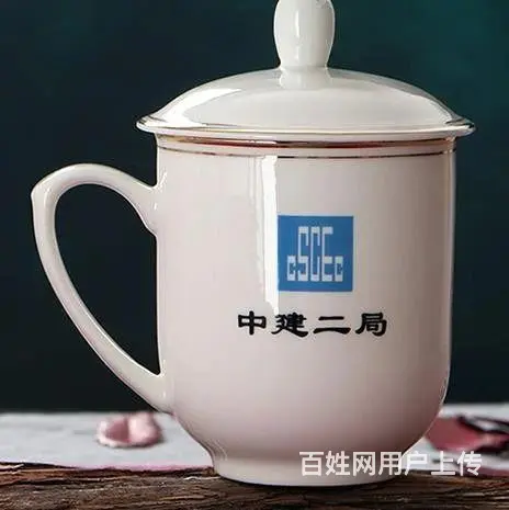 沈阳水杯批发杯子印字印刷人名 - 图片 2