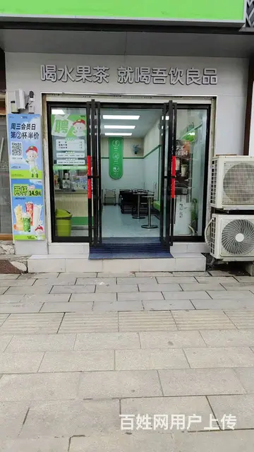 地理位置优越 人流量大 接手即可使用 - 图片 4