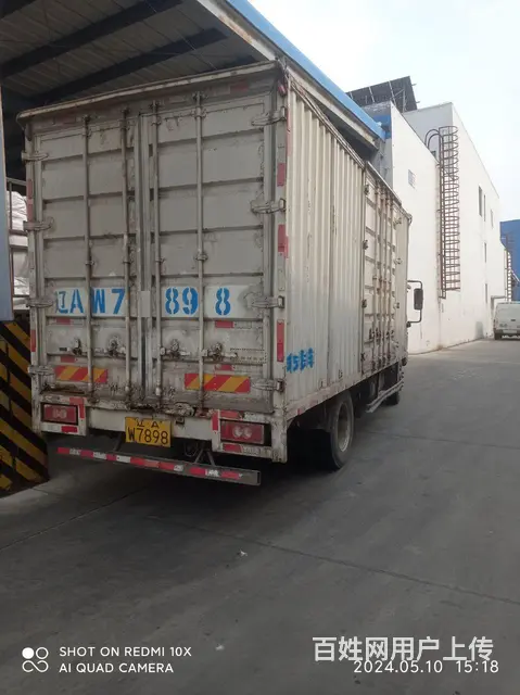 福田 厢式货车 - 图片 2