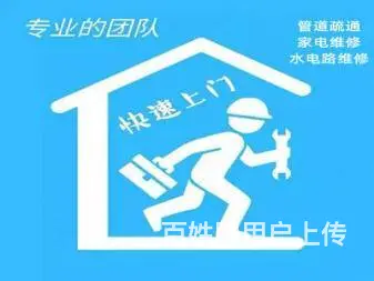 济南融汇城附近疏通下水道公司,专业疏通各种主管道 - 图片
