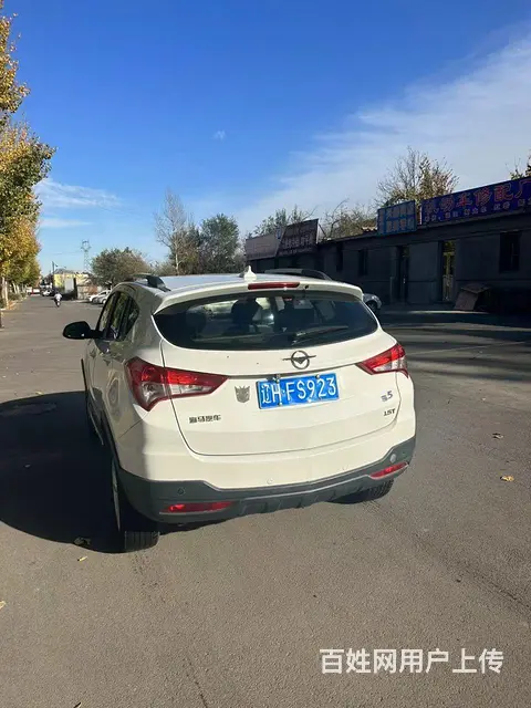 海马S5 2015款 1.6 手动 智臻型 - 图片 2