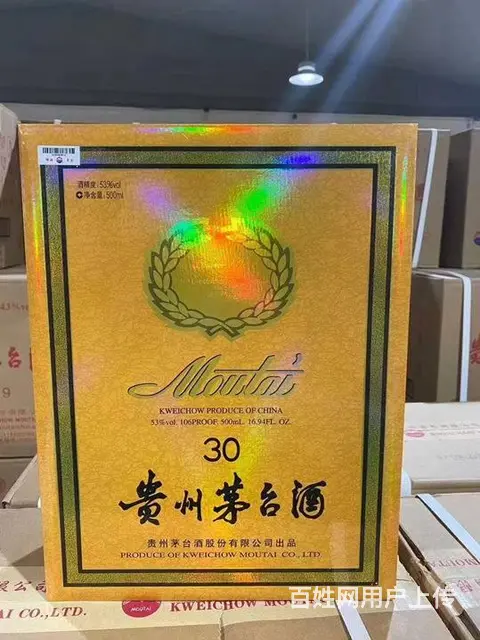 常熟回收烟酒商店-常熟回收礼品公司 - 图片 5