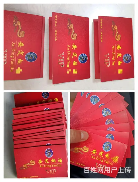 武进哪里回收大润发购物卡？郭氏卡安定卡瑞祥卡爱心卡 - 图片 6