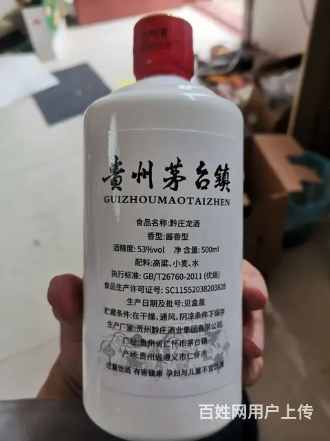 黔庄龍酱香型白酒 - 图片 2