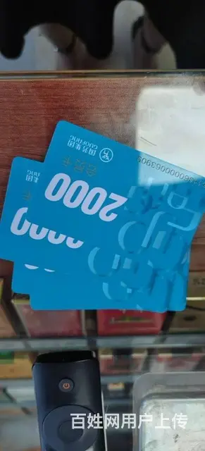 兰州回收烟酒电话 兰州烟酒回收店 - 图片 2