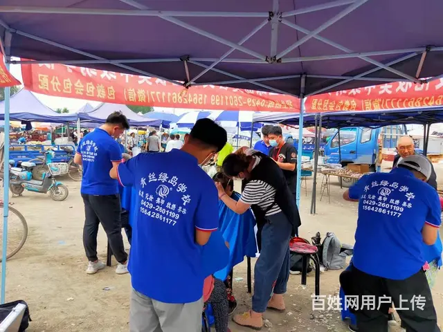 青丝绿岛学校招收美发化妆美甲纹绣学员 - 图片 2