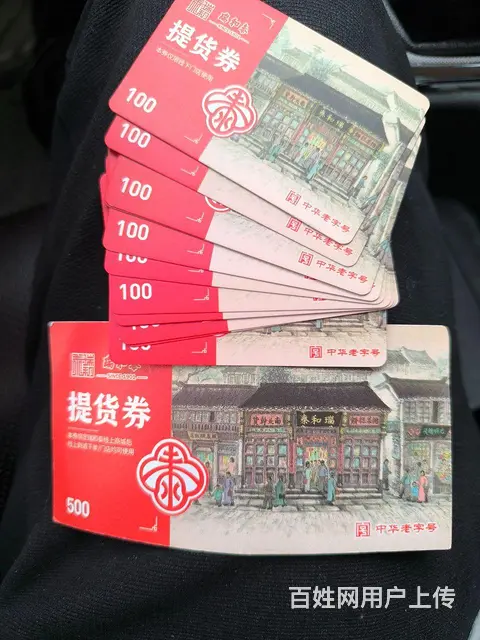常州爱心商务卡回收电话多少？爱心卡上门回收京东卡 - 图片 2