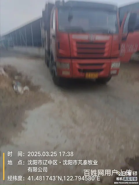 解放 自卸车 - 图片 4