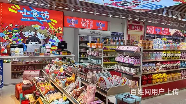 小食访零食有好口感前景广阔，符合日常生活口味需要 - 图片 1