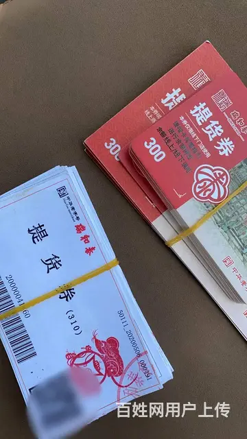 常州市区哪里回收购物卡？瑞祥卡新华书店卡京东卡郭氏 - 图片 7