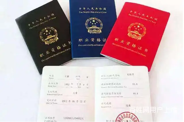 2023在荆州汽车维修技师资格证怎么考？ - 图片