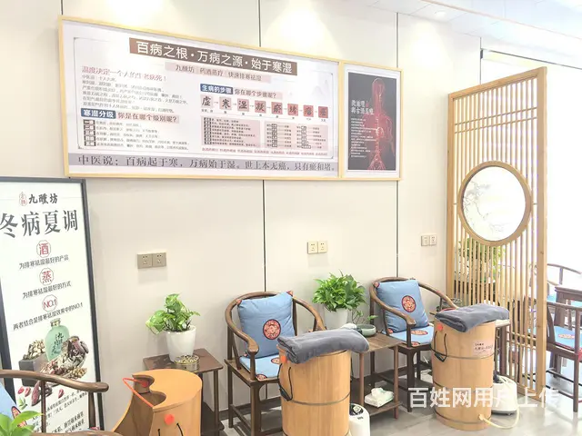 （及 致）价格可小刀的2间门面的养生馆转让！接手就可以营业！ - 图片 4