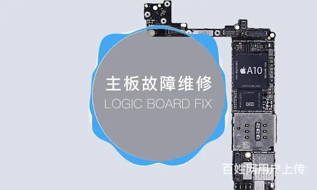 长春苹果**服务网点查询 - 图片 4