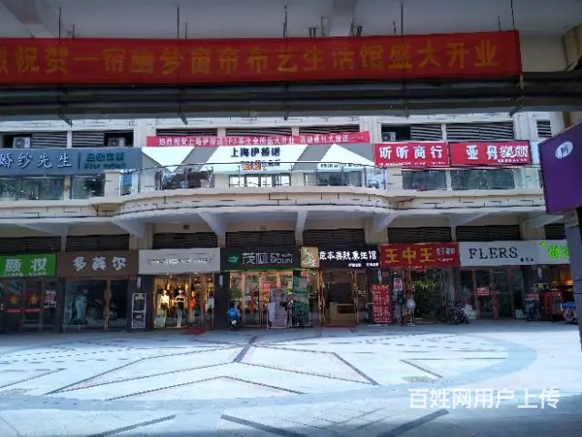 【都市时讯精品推荐】固镇新天地金街口旺铺 - 图片 2