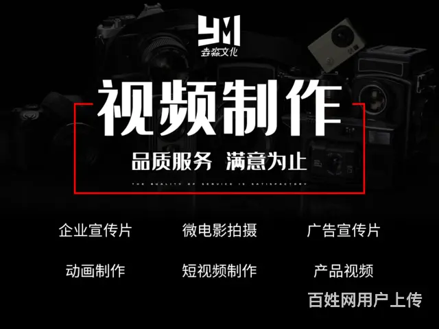 LOGO设计/视频拍摄/海报/VI设计/展架设计 - 图片 3