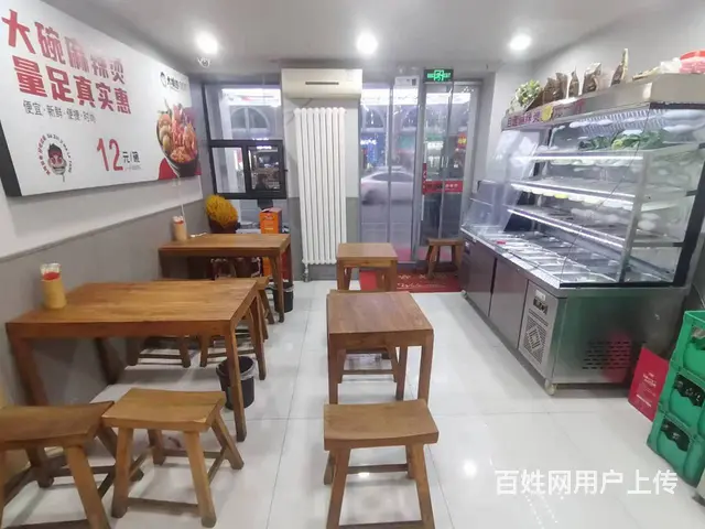 道里区连锁麻辣烫出兑 餐馆快餐店出兑 - 图片 3
